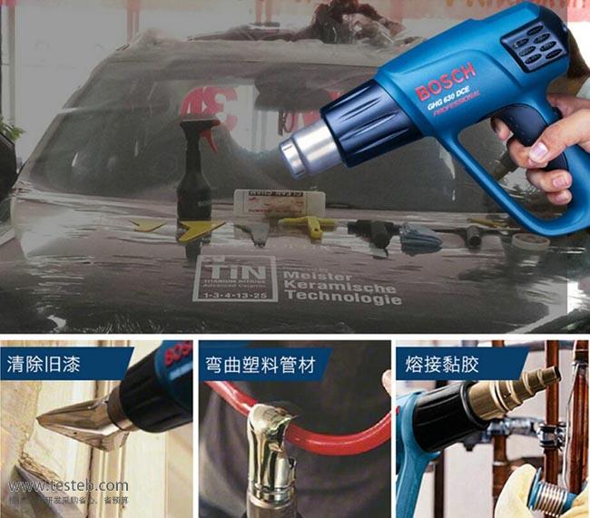 BOSCH博世熱風槍