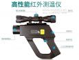 optris紅外測溫儀
